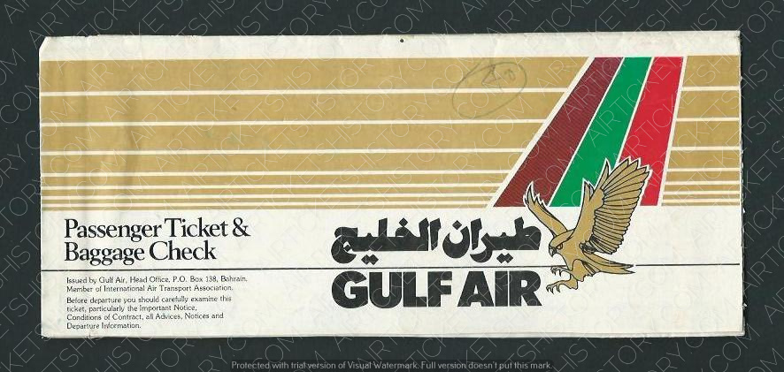 للطيران الخليجية وظائف الشركة